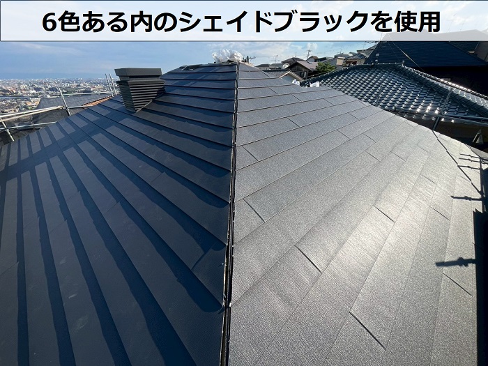 スーパーガルテクトのシェイドブラック