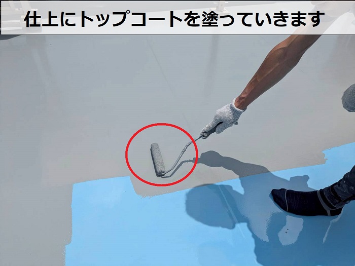 戸建て屋上のシート防水改修工事でウレタン密着工法を行なう現場でトップコート塗布