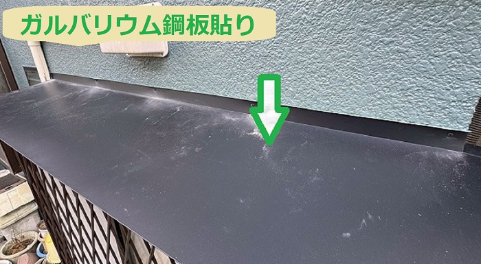 三田市で出窓上の板金工事として3か所ガルバリウム鋼板を増し貼りする現場で本体施工