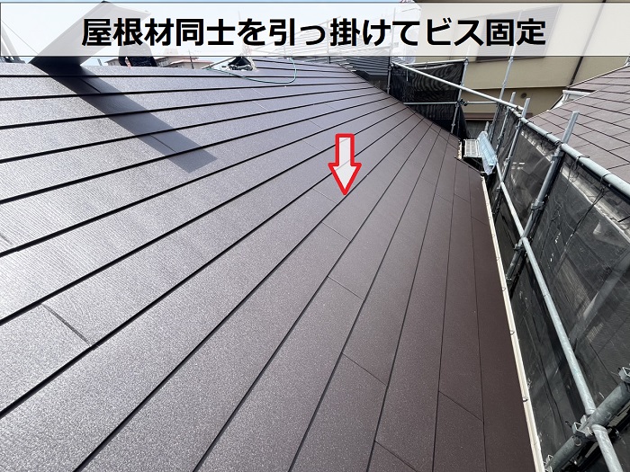 スーパーガルテクトをビス固定