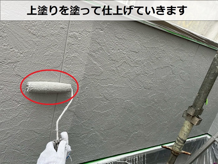 西宮市で日本ペイントのラジカル制御塗料パーフェクトトップで外壁塗り替えを行なう現場で上塗り