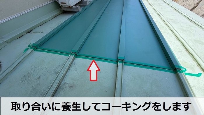 屋根にコーキング