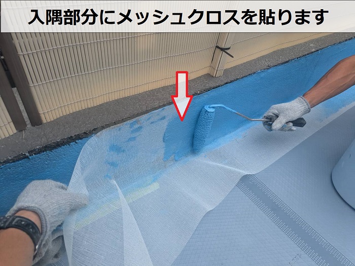 明石市で掘り込みガレージへの雨漏り修理でウレタン防水通気緩衝工法を行なう現場でクロス貼り
