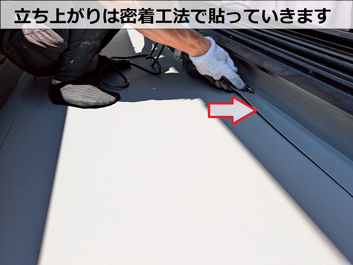 ベランダの立ち上がりに塩ビシート貼り