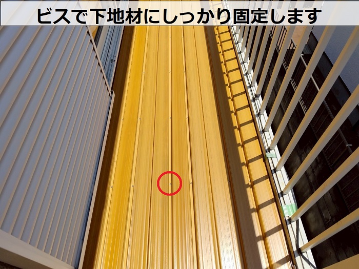 神戸市垂水区で劣化した樹脂製のベランダ床を貼り替えでビス固定