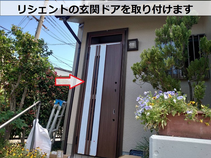 神戸市長田区で玄関ドアリフォームで玄関ドア取り付け
