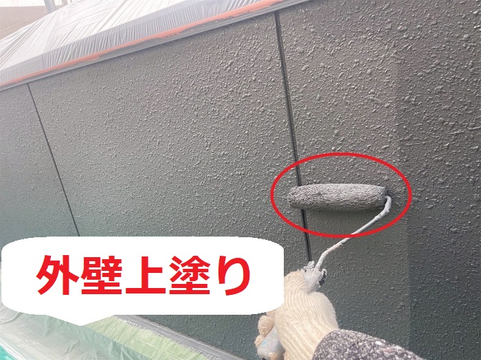 外壁上塗り