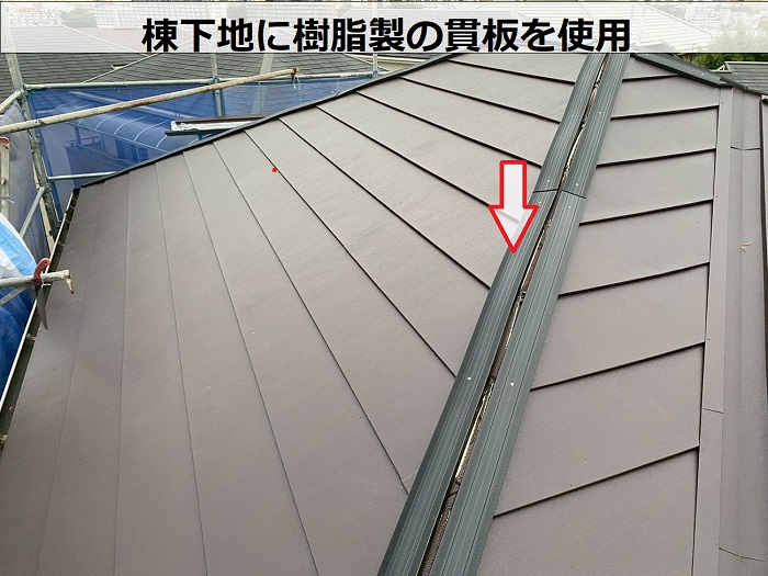 明石市で改質アスファルトルーフィングを使用して屋根カバー工事を行った現場で貫板取り付け