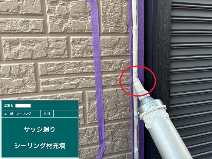 オートンイクシード充填