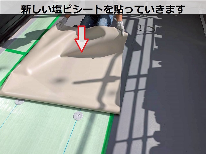 神戸市北区で積水ハウス戸建てのベランダ塩ビシート防水を張り替えた現場でシート貼り