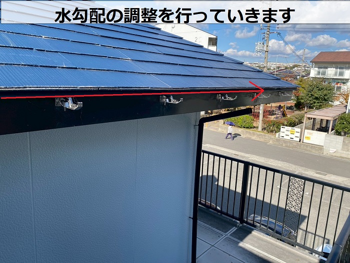 軒樋の金具取り付け