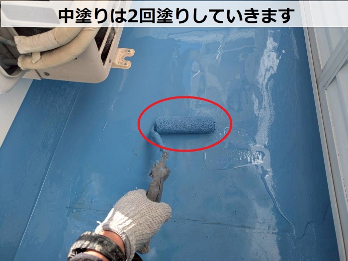 ウレタン防水中塗り2回目