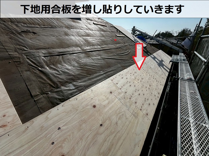 神戸市須磨区で屋根リフォームとして葺き替え工事を行った現場で下地用合板増し貼り