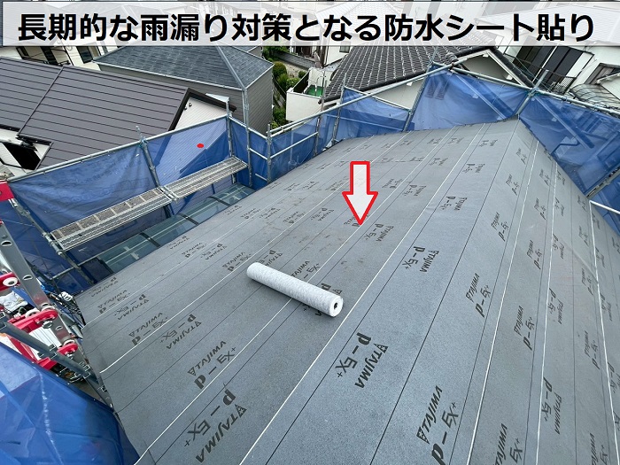神戸市須磨区で天窓撤去とアスベスト屋根材の葺き替え工事で雨漏り修理で防水シート貼り