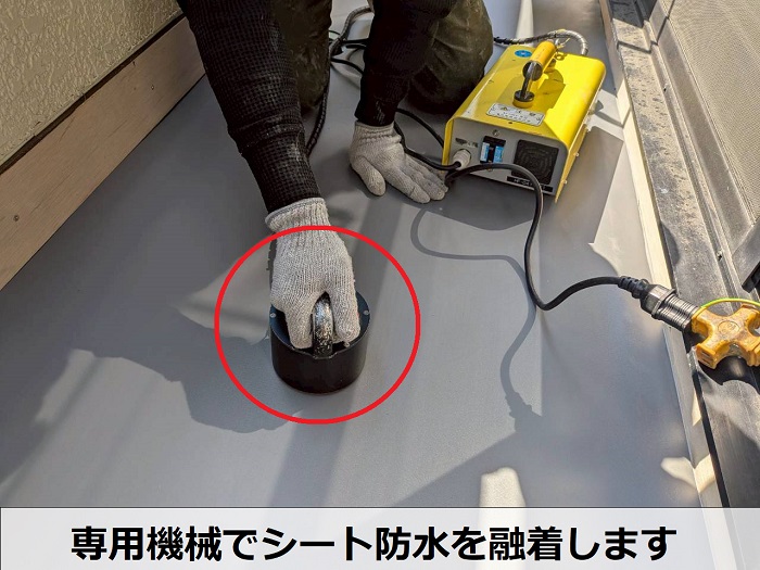 シート防水を機械固定