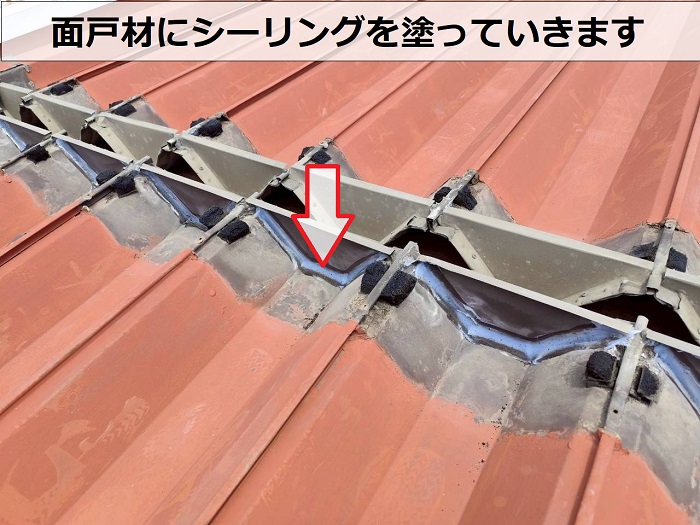 神戸市須磨区で工場雨漏り修理として折板屋根の棟板金を交換した現場でシーリング塗布