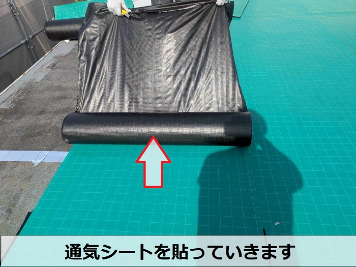 三木市で工場の屋上防水工事としてウレタン防水通気緩衝工法で通気シート貼り