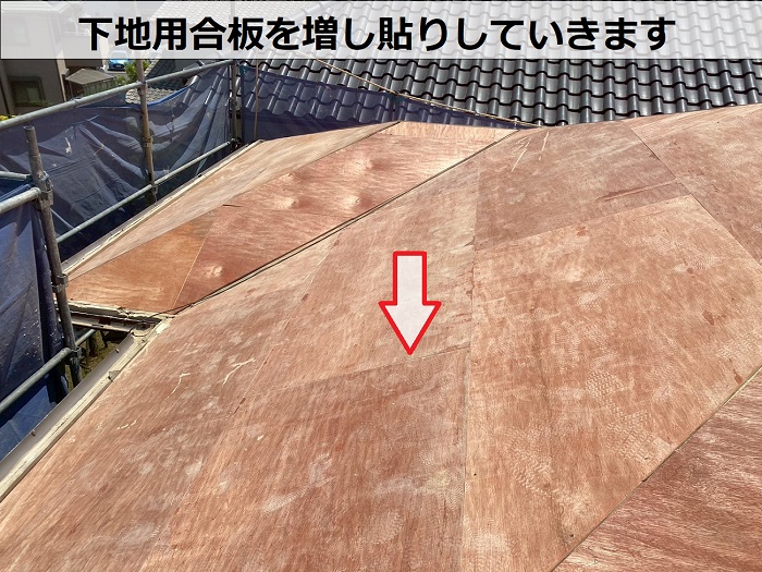 神戸市西区で瓦屋根の耐震工事として乾式工法で屋根の軽量化を行なう現場で下地用合板貼り