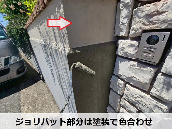 擁壁塗装