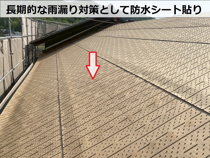 瓦屋根の耐震葺き替えで防水シート貼り