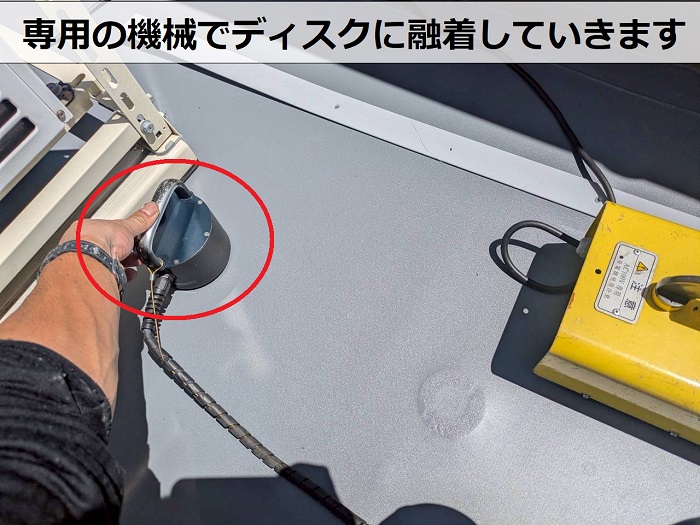 塩ビシート融着