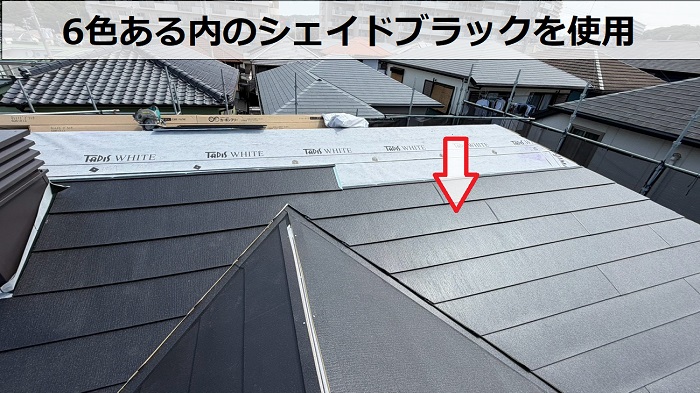 スーパーガルテクトシェイドブラック