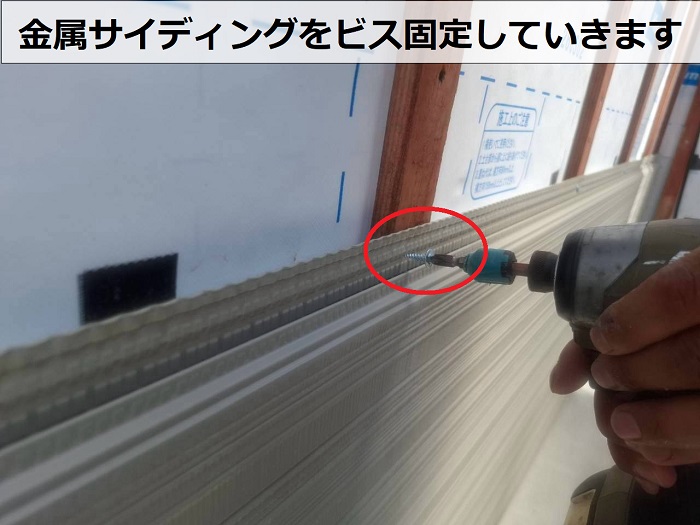 神戸市垂水区で老朽化したコンクリート擁壁を金属サイディングで改修でサイディング貼り