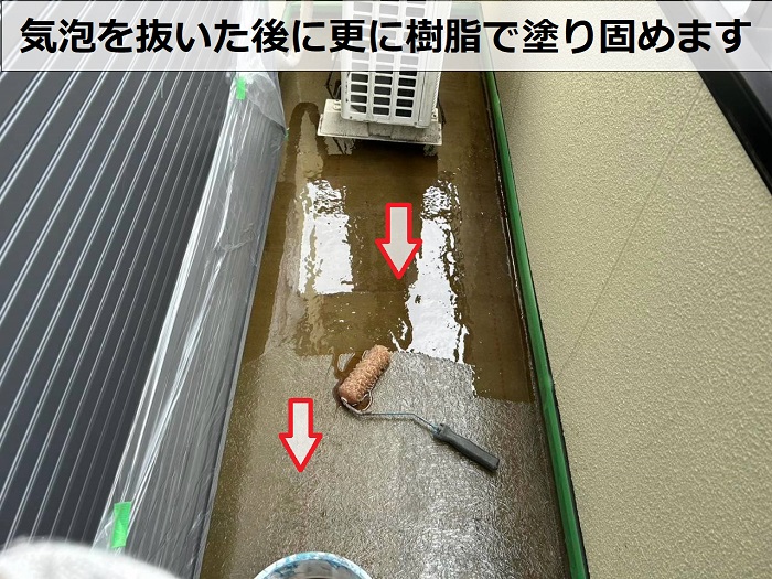 ＦＲＰ防水の改修工事で樹脂塗布
