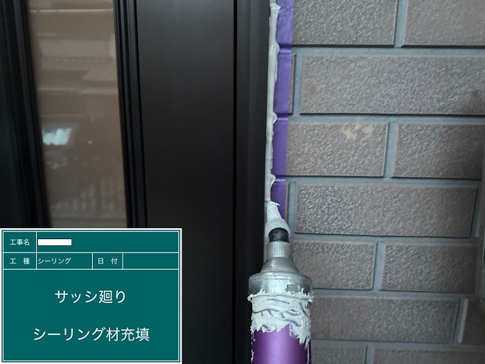 姫路市でオートンイクシードを用いて外壁サイディング目地を打ち替えでシール打設