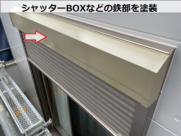 芦屋市で3階建て窯業サイディングの外壁塗装工事で鉄部塗装