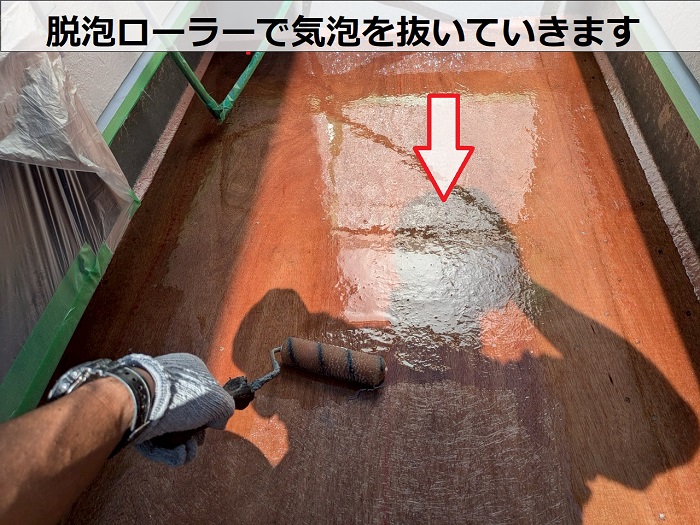 神戸市北区で下地が腐食したベランダＦＲＰ防水の改修で気泡抜き