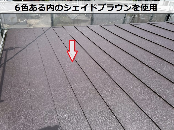 スーパーガルテクトのシェイドブラウン