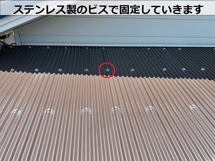相生市で高耐久な小波鉄板を用いてベランダ屋根の塩ビ製波板を張り替えでステンレス製のビス使用