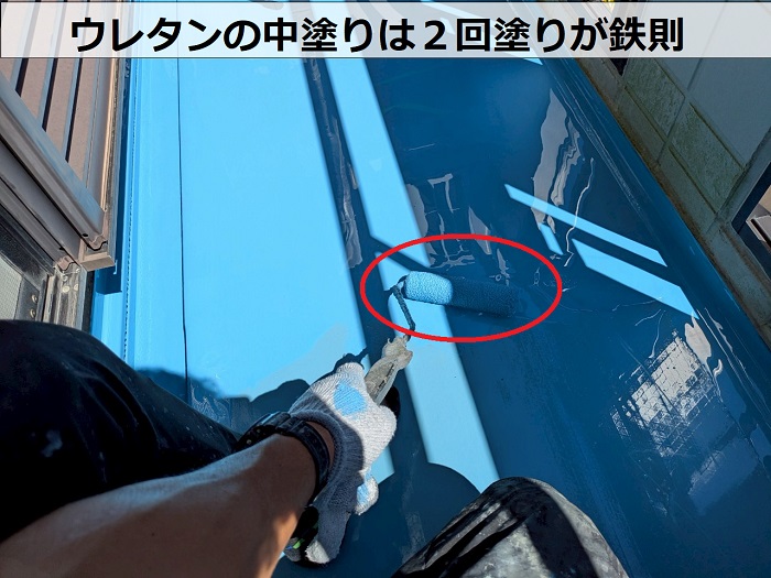 ウレタン中塗り