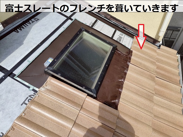 富士スレートのフレンチ葺き