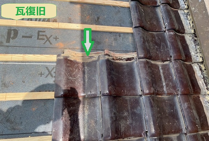 加古郡播磨町で面積８平米の下屋根陶器瓦葺き直し工事を行う現場で瓦復旧