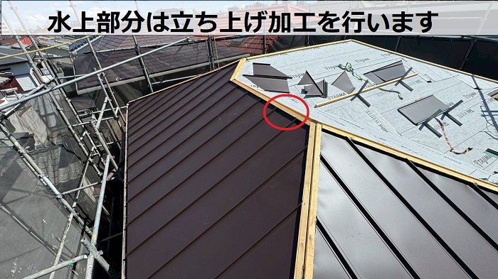 立平の水上を立ち上げ