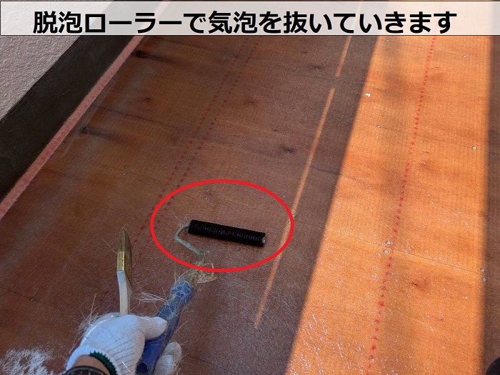 宝塚市で勾配不良の床を木下地で直してＦＲＰ防水を施した現場で脱泡ローラー使用