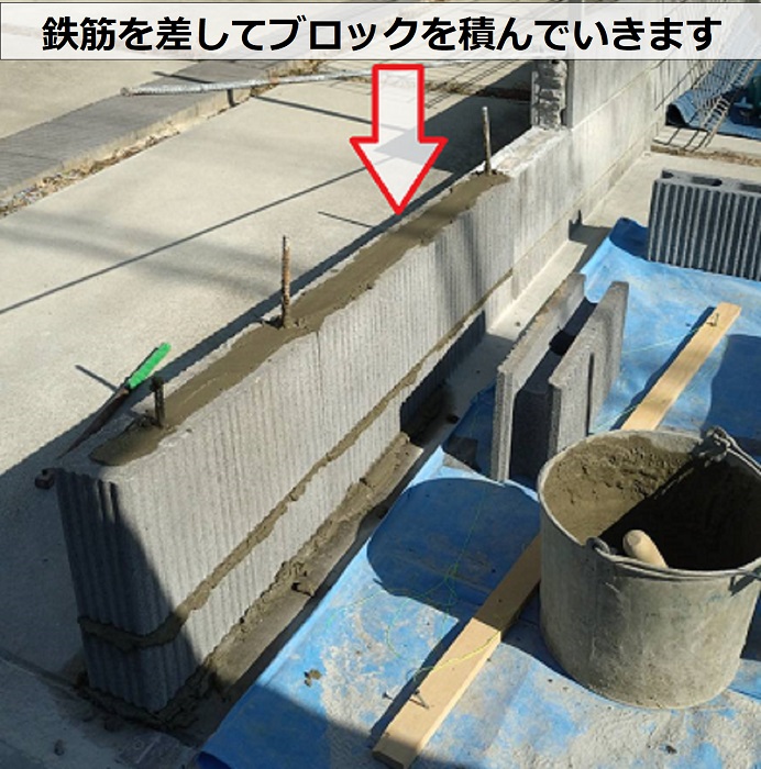 神戸市垂水区で車でぶつけて破損したブロック基礎の部分修理を行う現場でブロック基礎を積んでいる様子