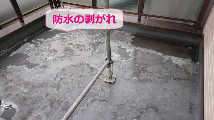 神戸市垂水区のバルコニー防水が剥がれている様子