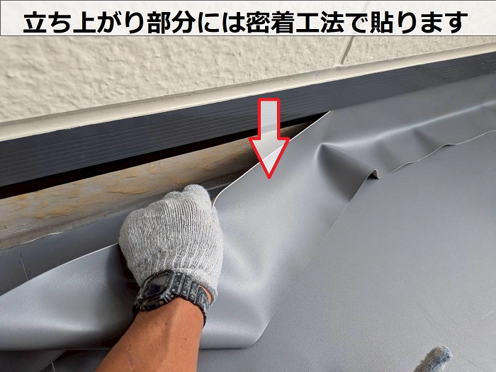 立ち上がりに塩ビシート貼り