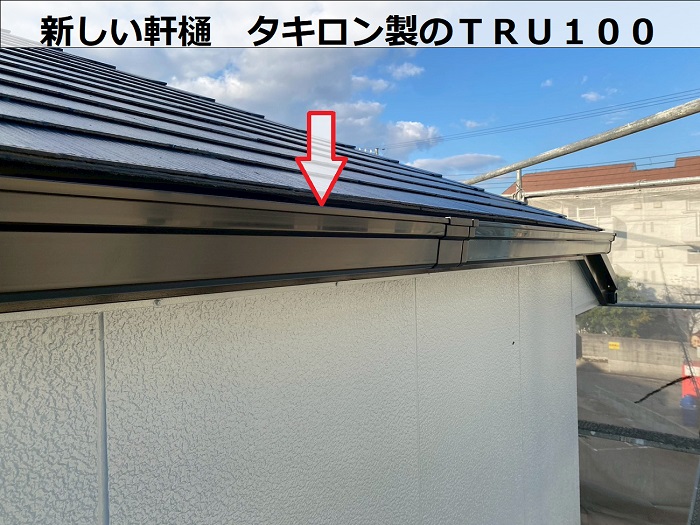 神戸市垂水区のアパート軒樋交換でＴＲＵ１００を使用した現場で軒樋取り付け