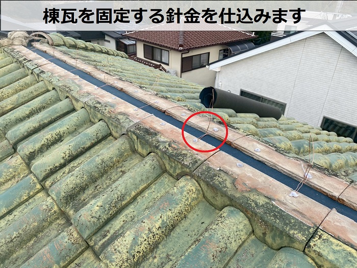 神戸市須磨区で屋根補修で棟瓦を固定する貼りかね取り付け