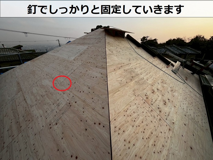 下地用合板を釘固定