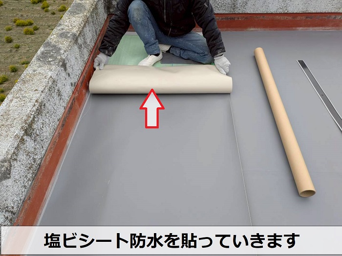 神戸市須磨区で防水リフォームを行った現場で塩ビシート貼り