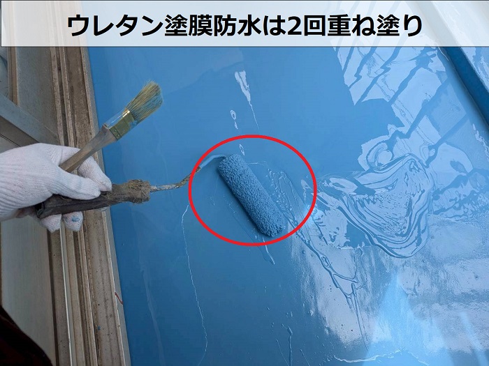 ウレタン塗膜防水中塗り