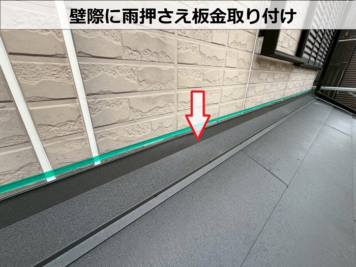 高砂市でスレート屋根から金属屋根へ改修工事で雨押え板金取り付け