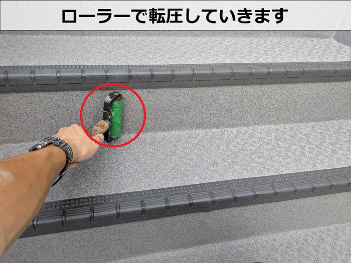 ステップシート転圧