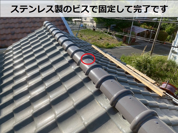 ステンレス製のビス