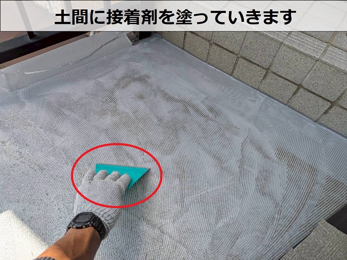神戸市垂水区でひび割れた玄関前コンクリート土間の改修として長尺シートを貼る現場で接着剤塗布